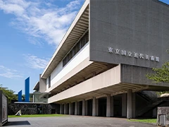 The National Museum of Modern Art, Tokyo