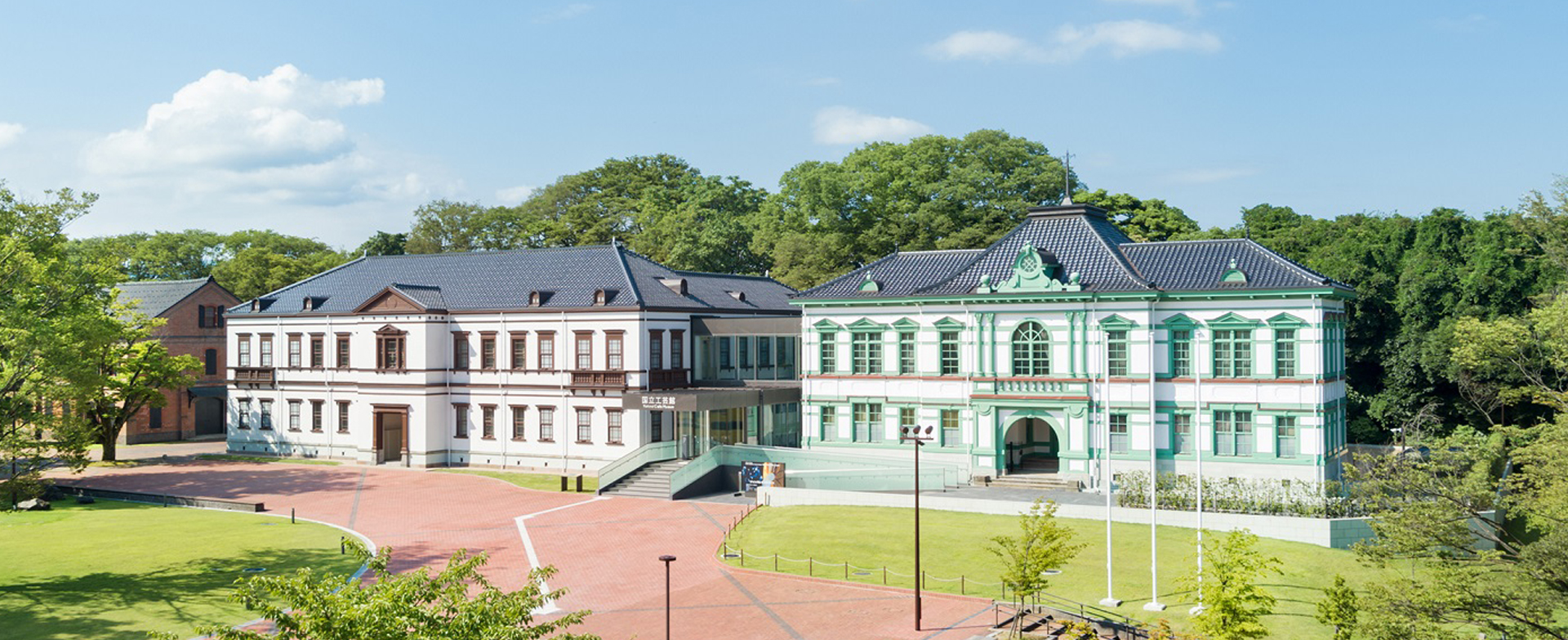 National Crafts Museum