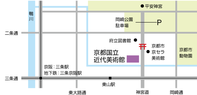 京都国立近代美術館周辺地図　平安神宮南側の神宮道に所在する朱色の大鳥居のふもと、西側に位置している