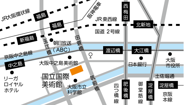 国立国際美術館周辺地図　大阪・中之島エリア内、大阪市立科学館の北東、肥後橋駅より西へ徒歩１０分の場所に位置している
